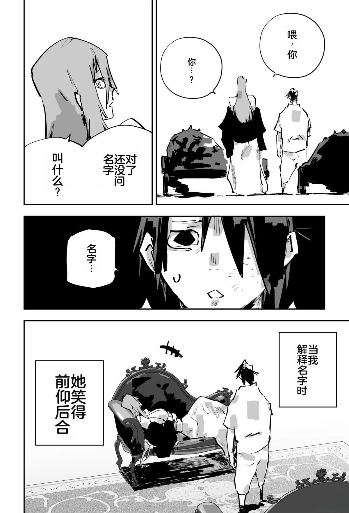 第438页