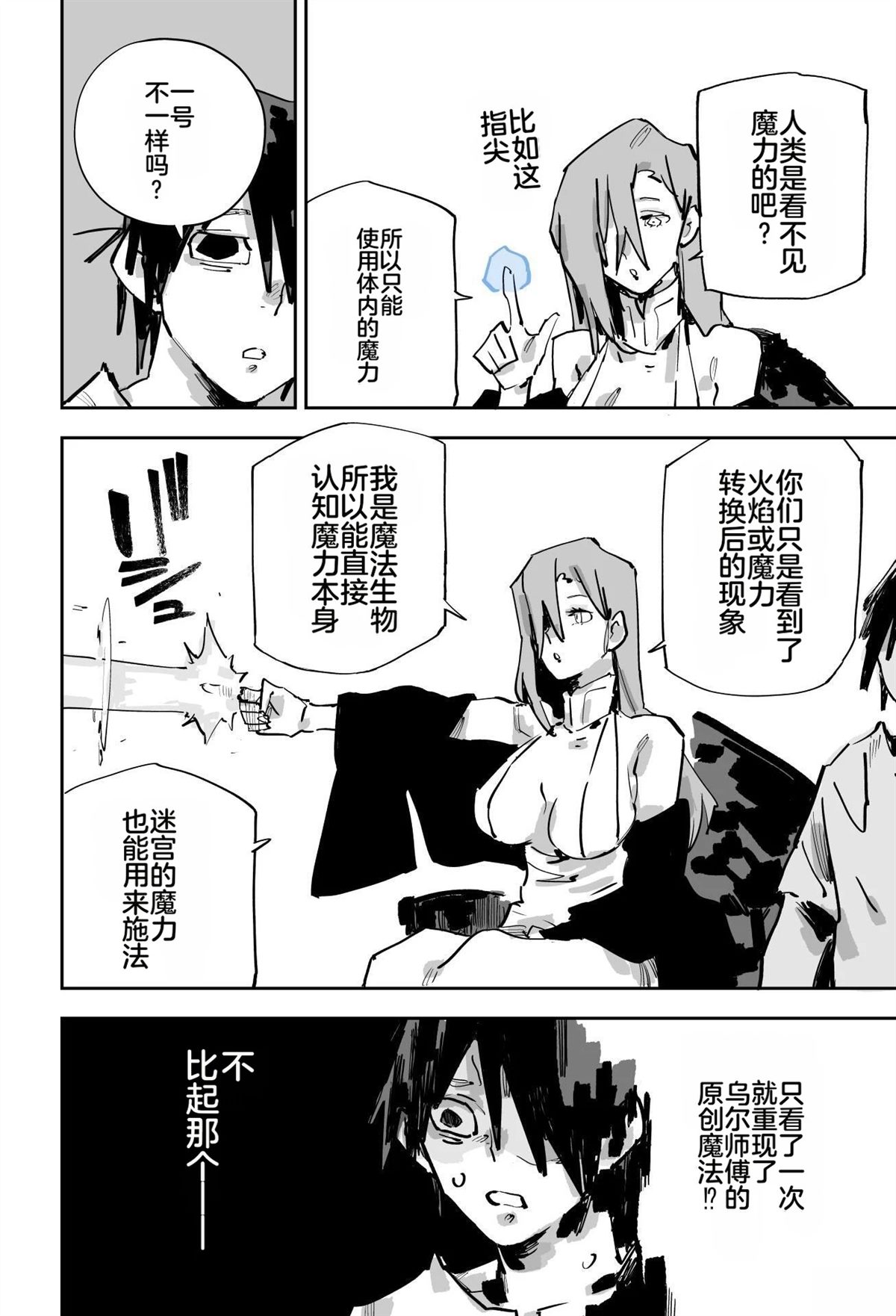 第442页
