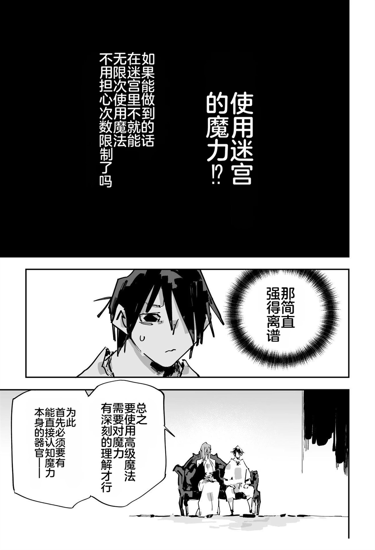 第443页