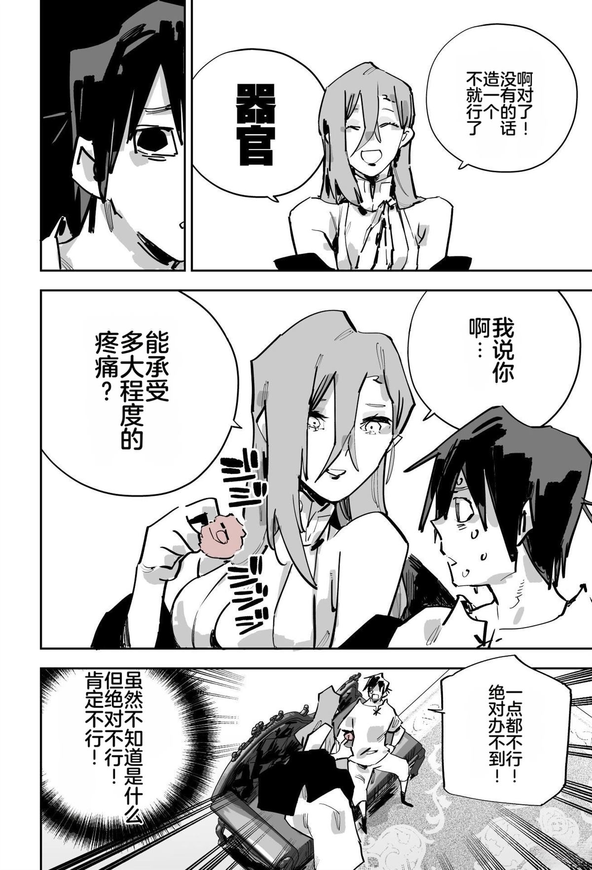 第444页