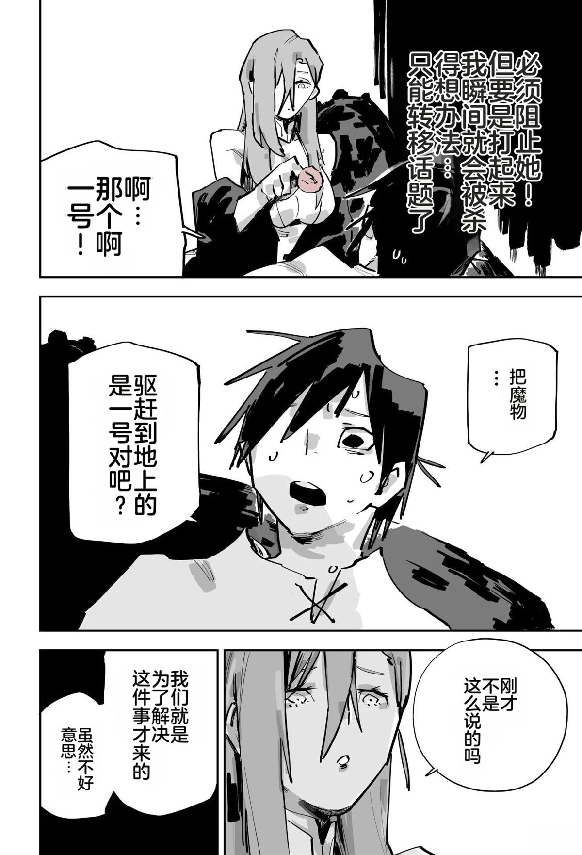 第446页