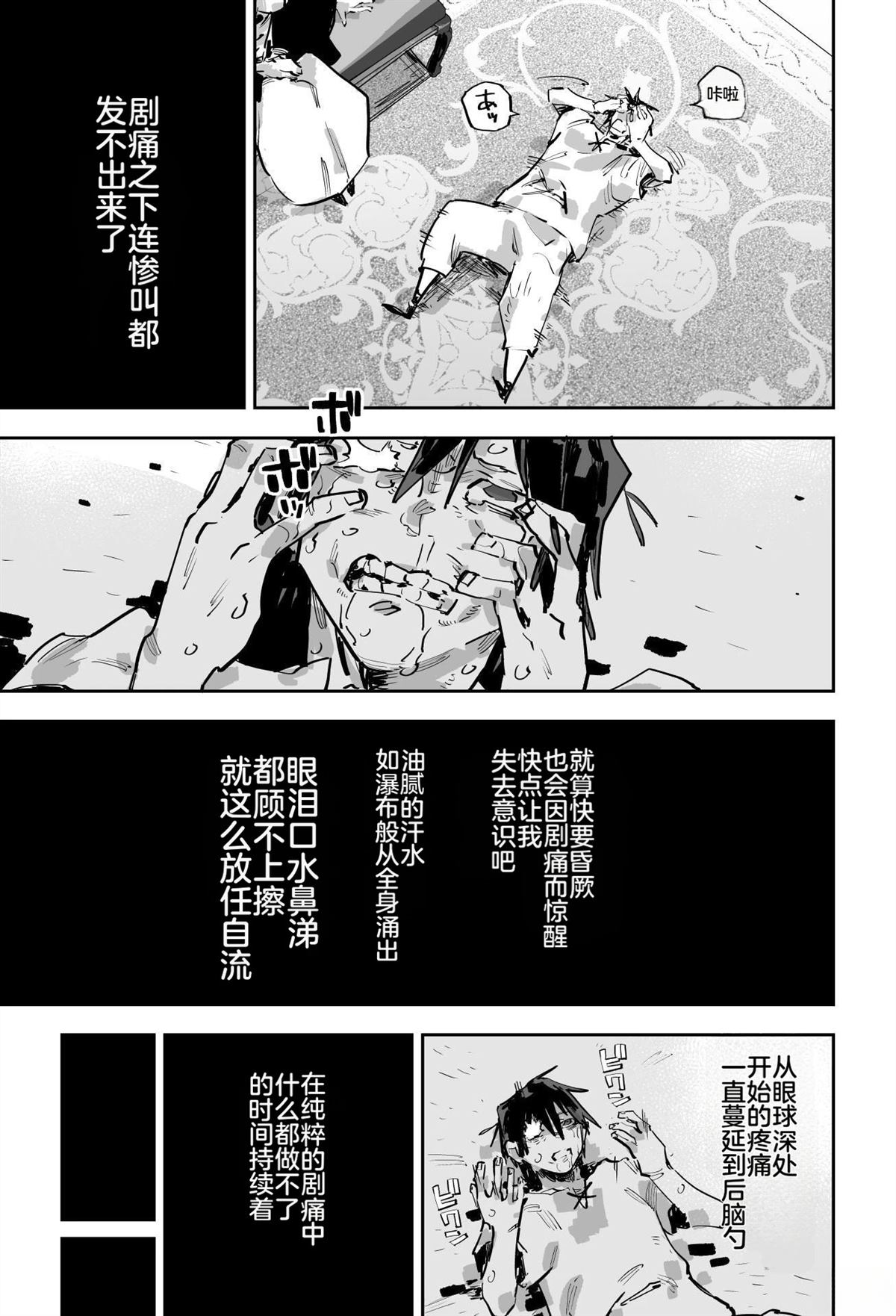 第449页