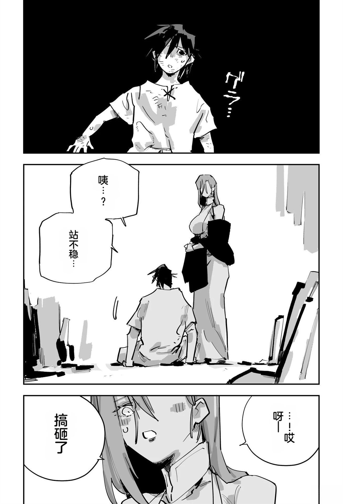 第453页