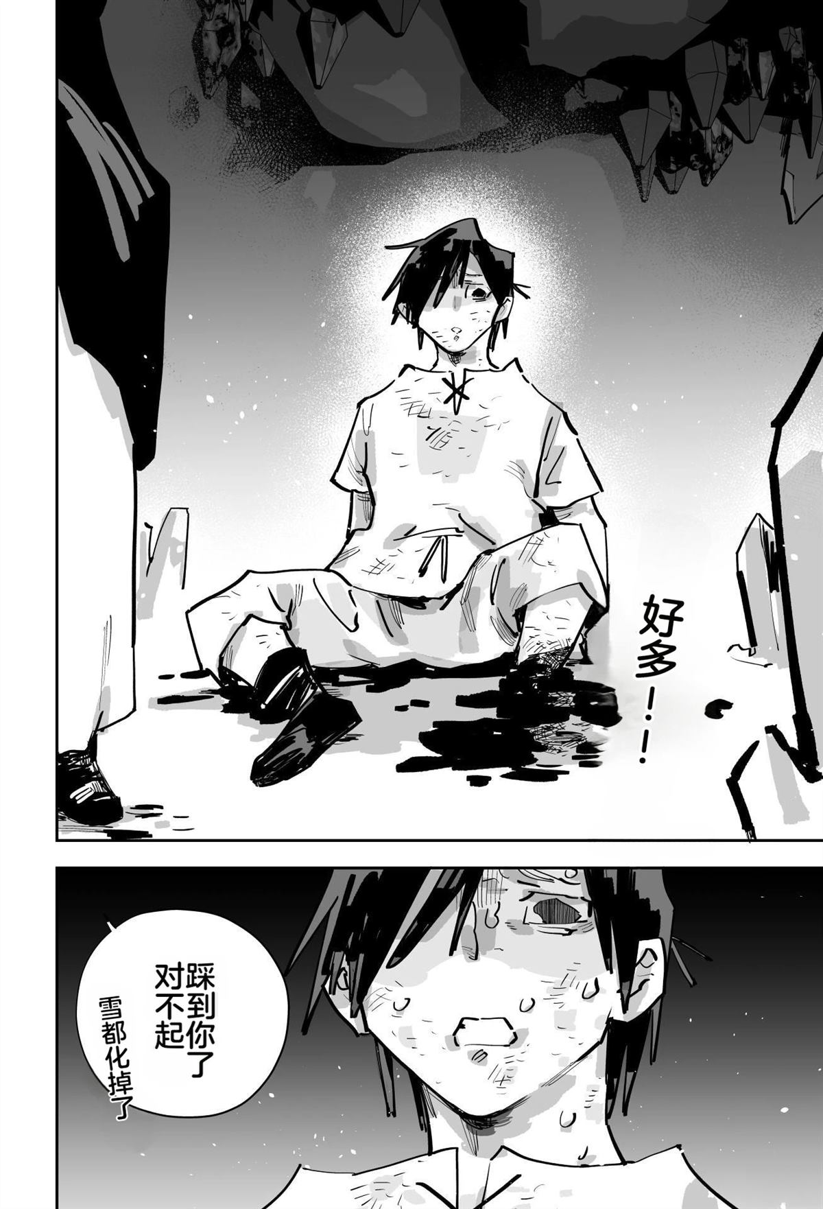 第454页