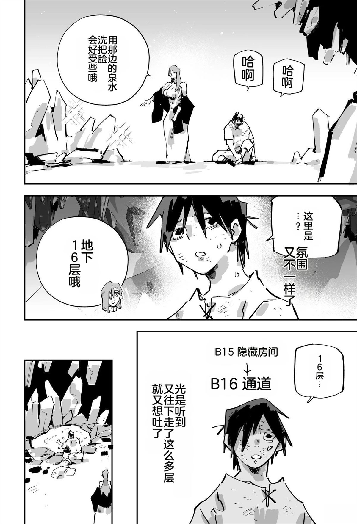 第456页