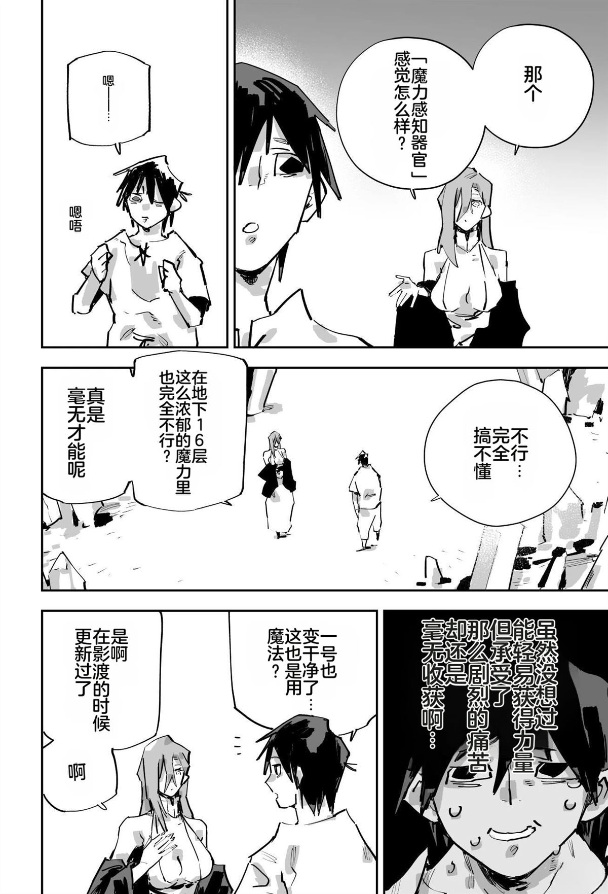 第458页