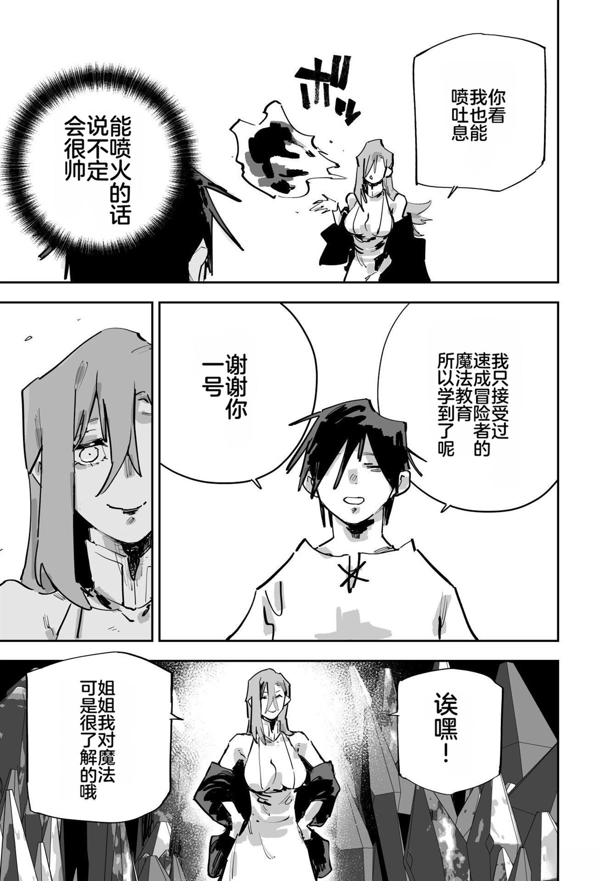第461页