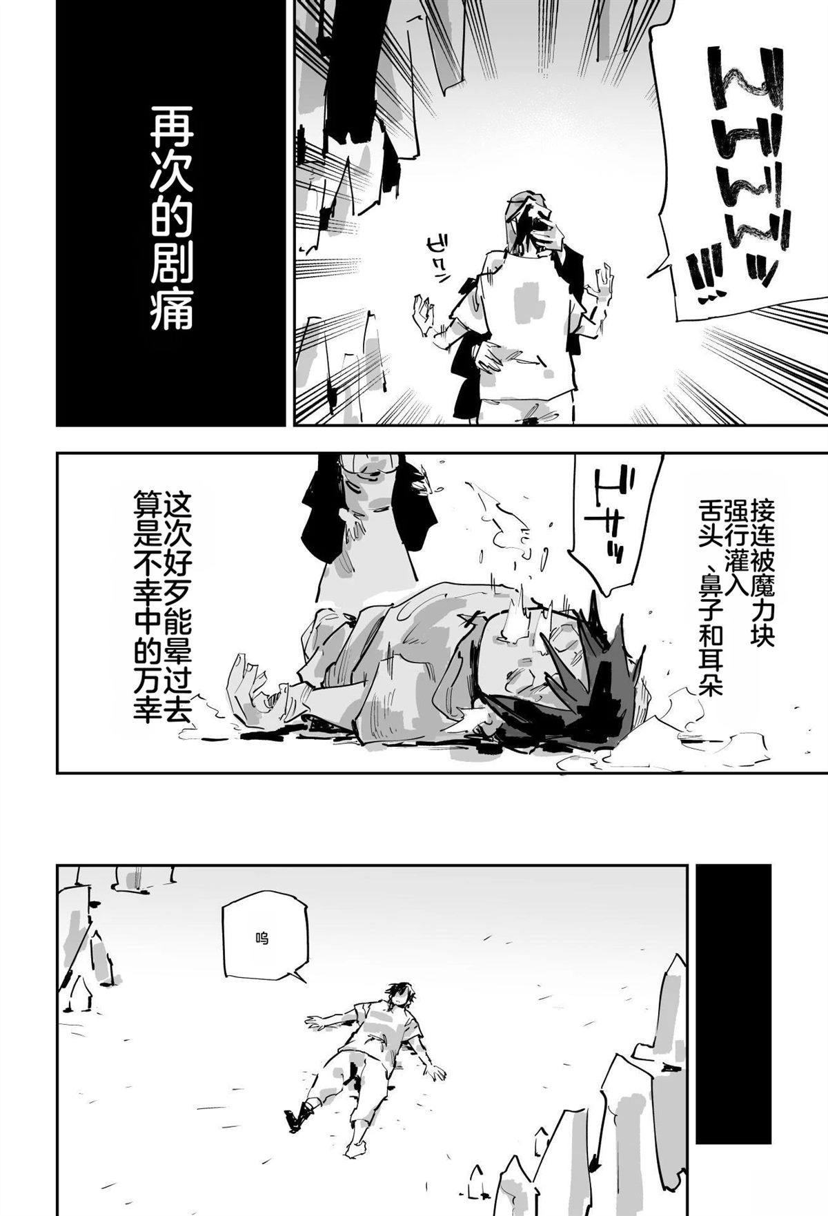 第464页
