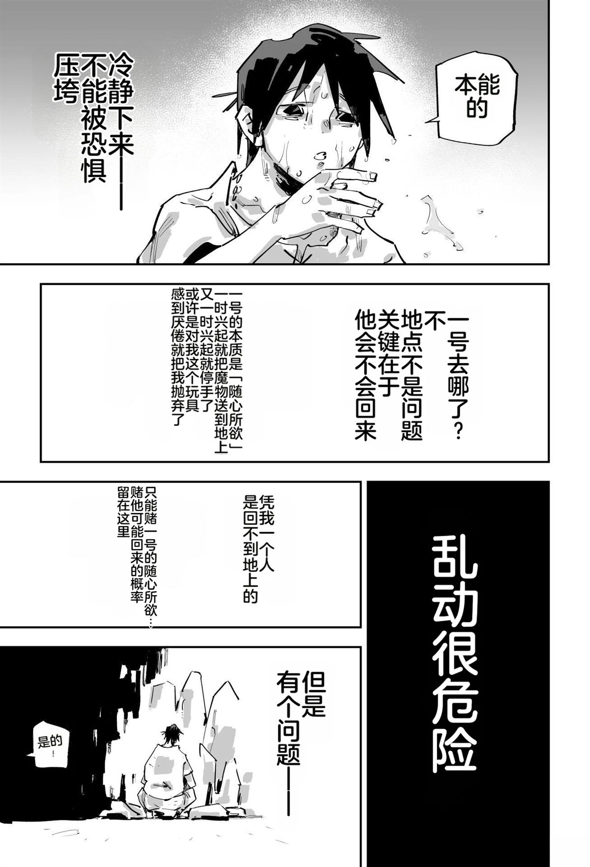 第467页