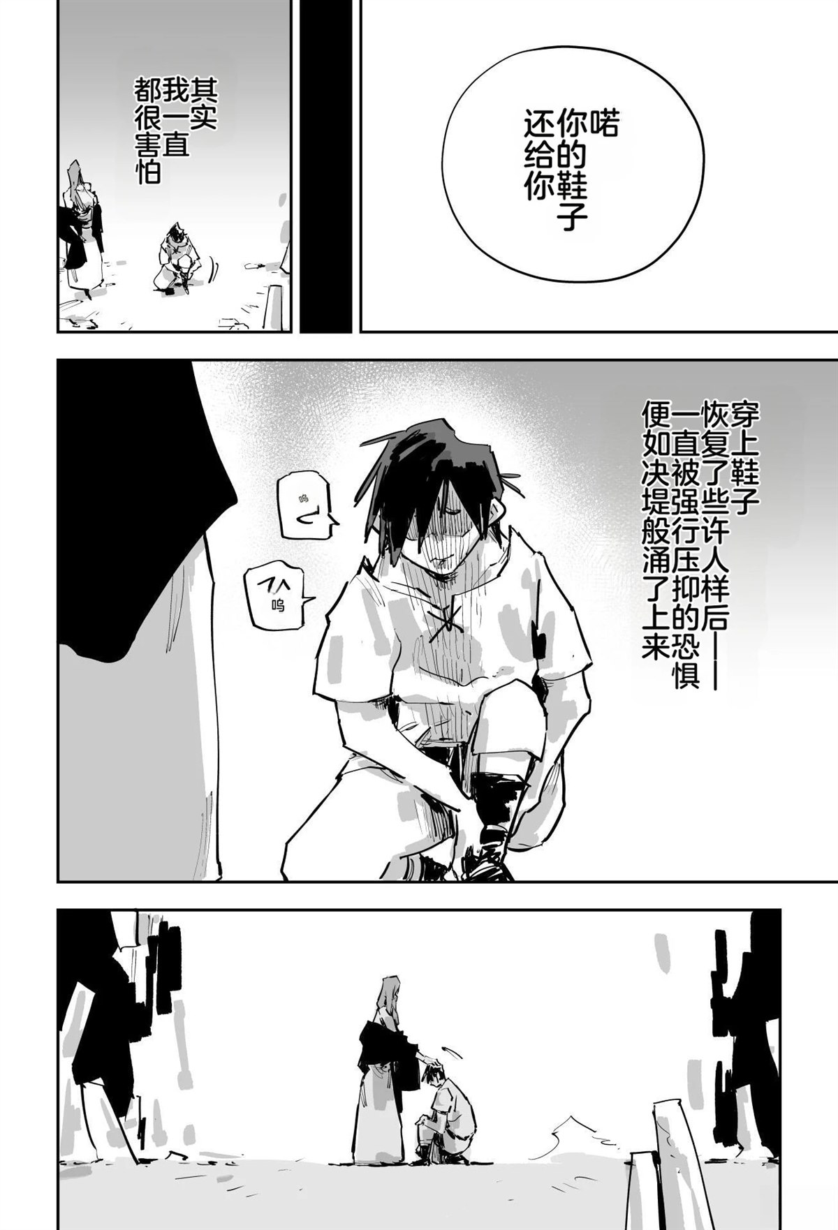 第472页