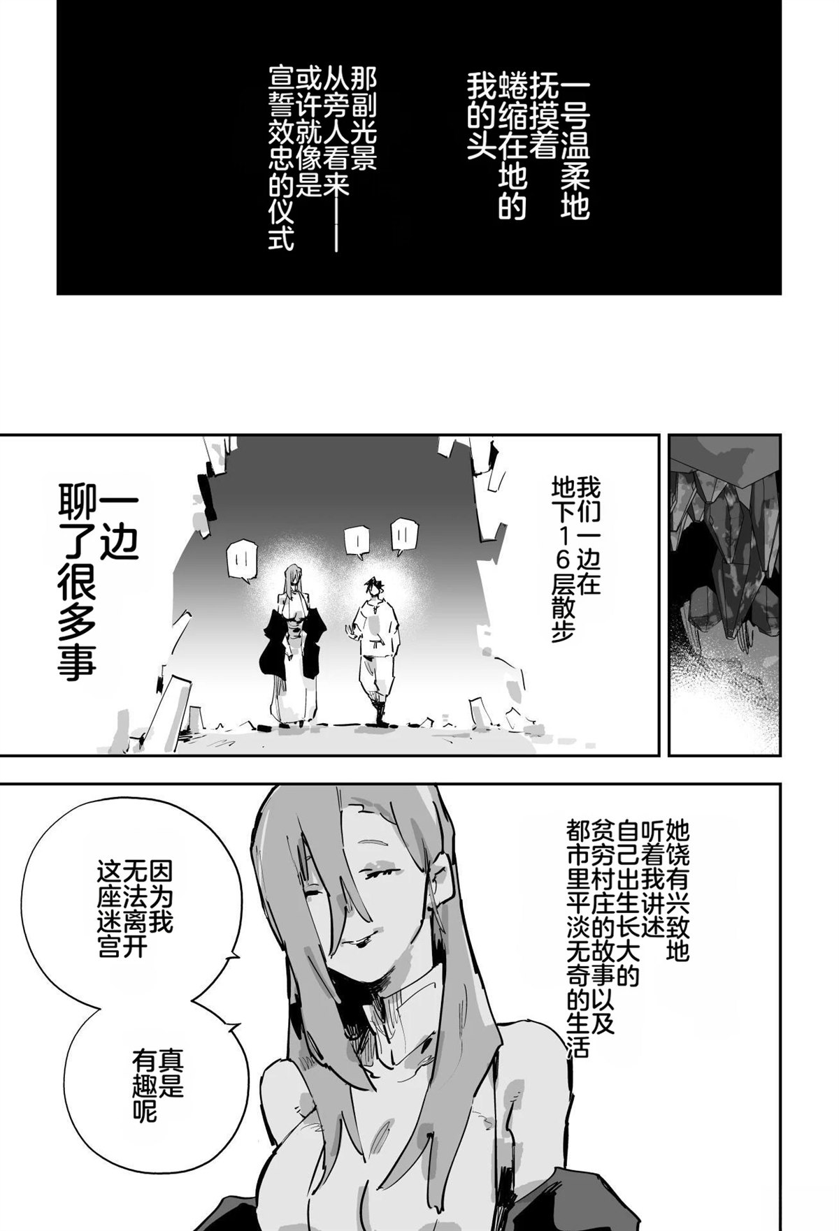 第473页