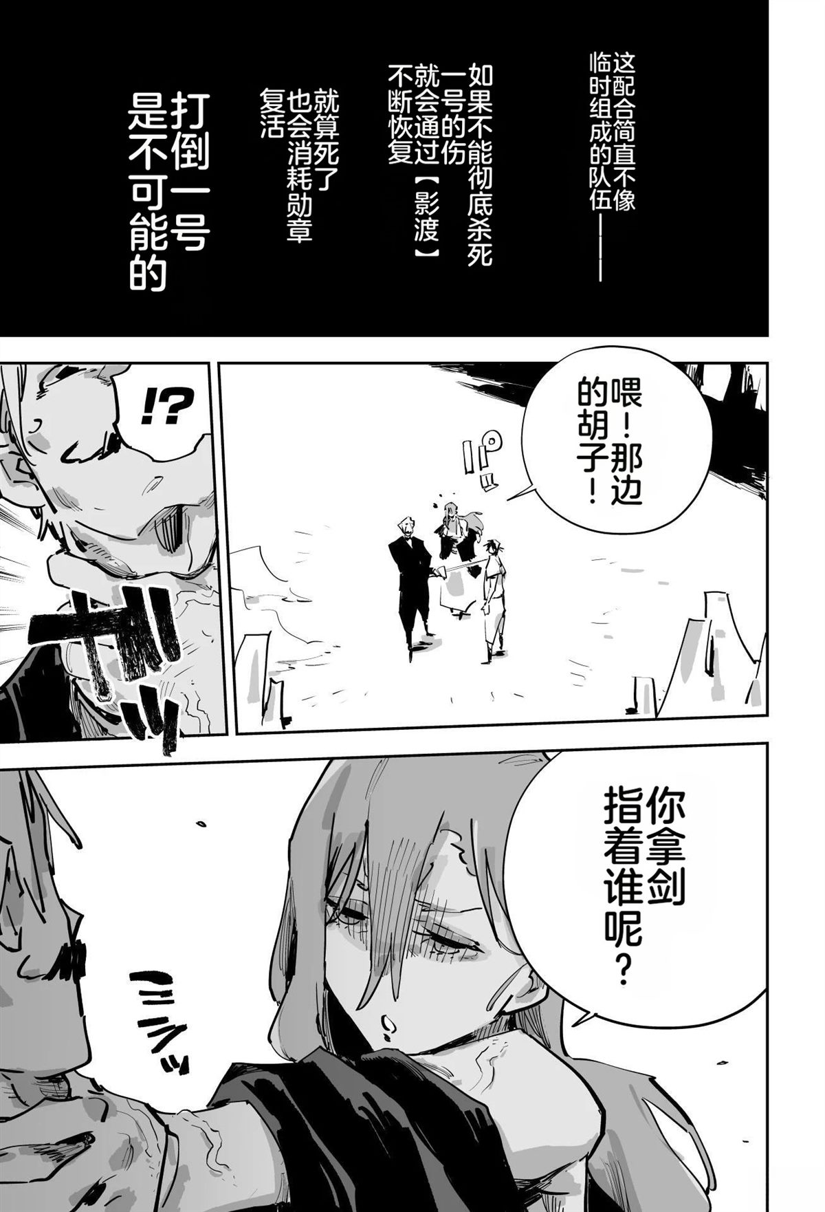 第487页