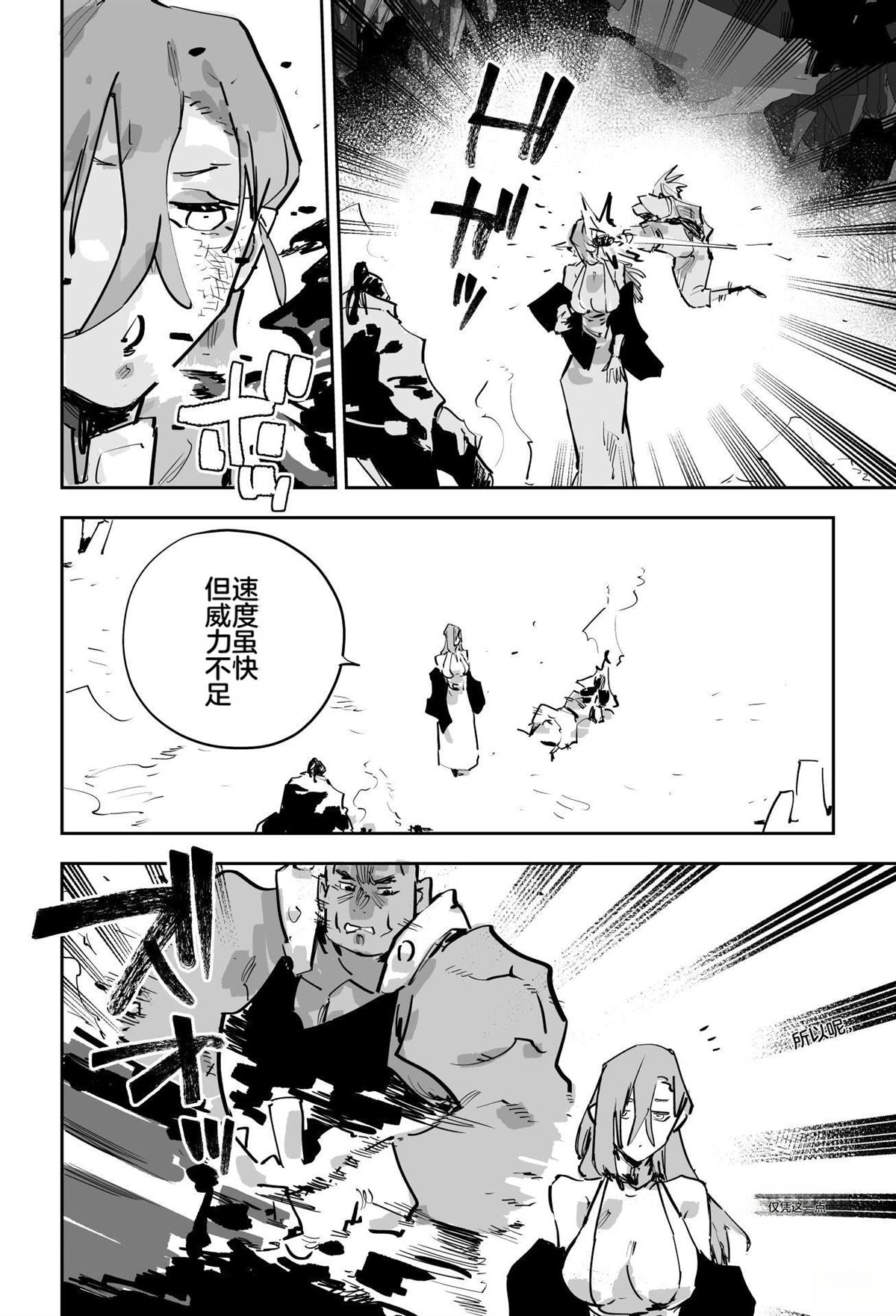 第494页