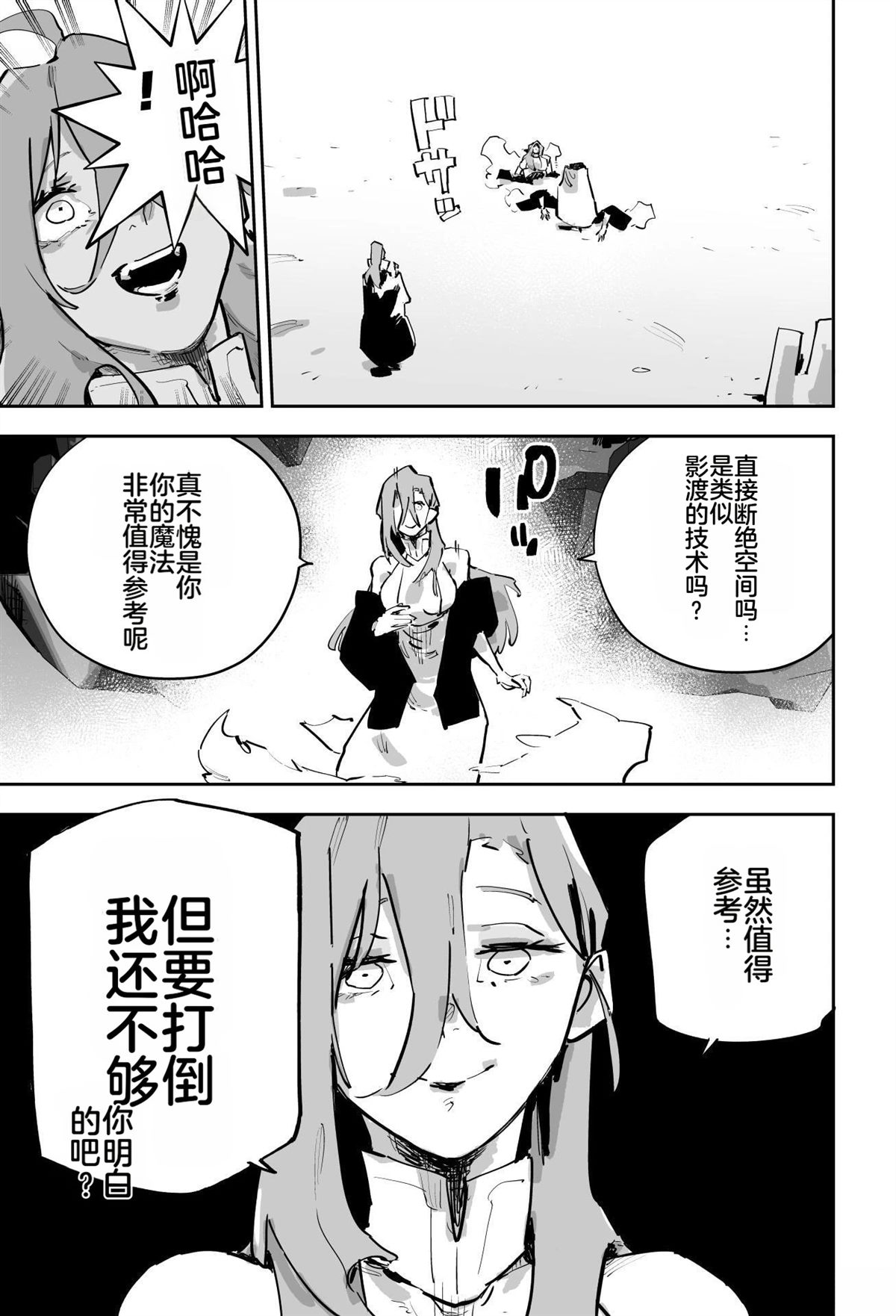 第497页