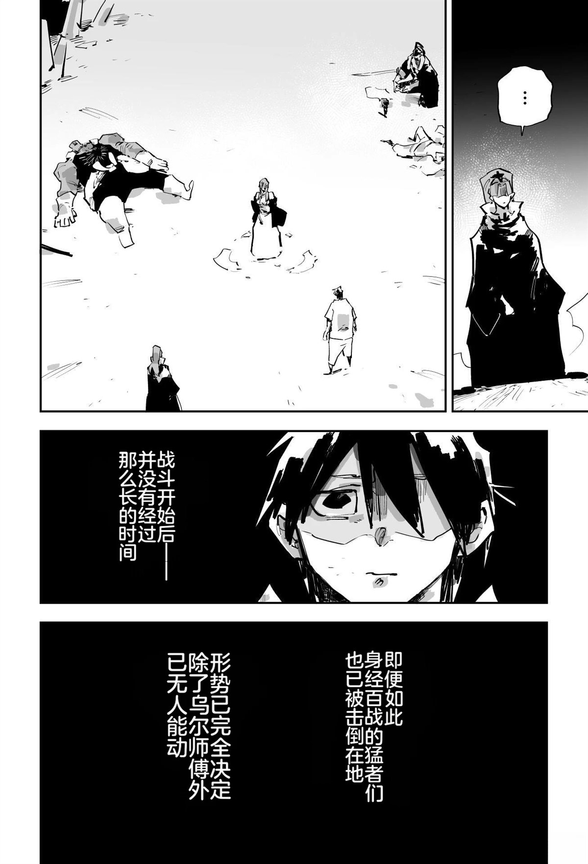 第498页
