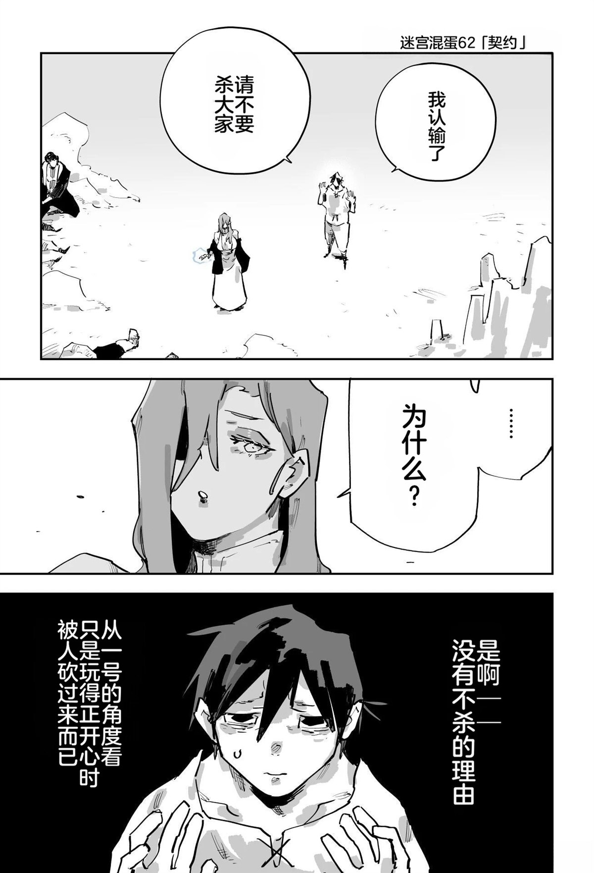第503页