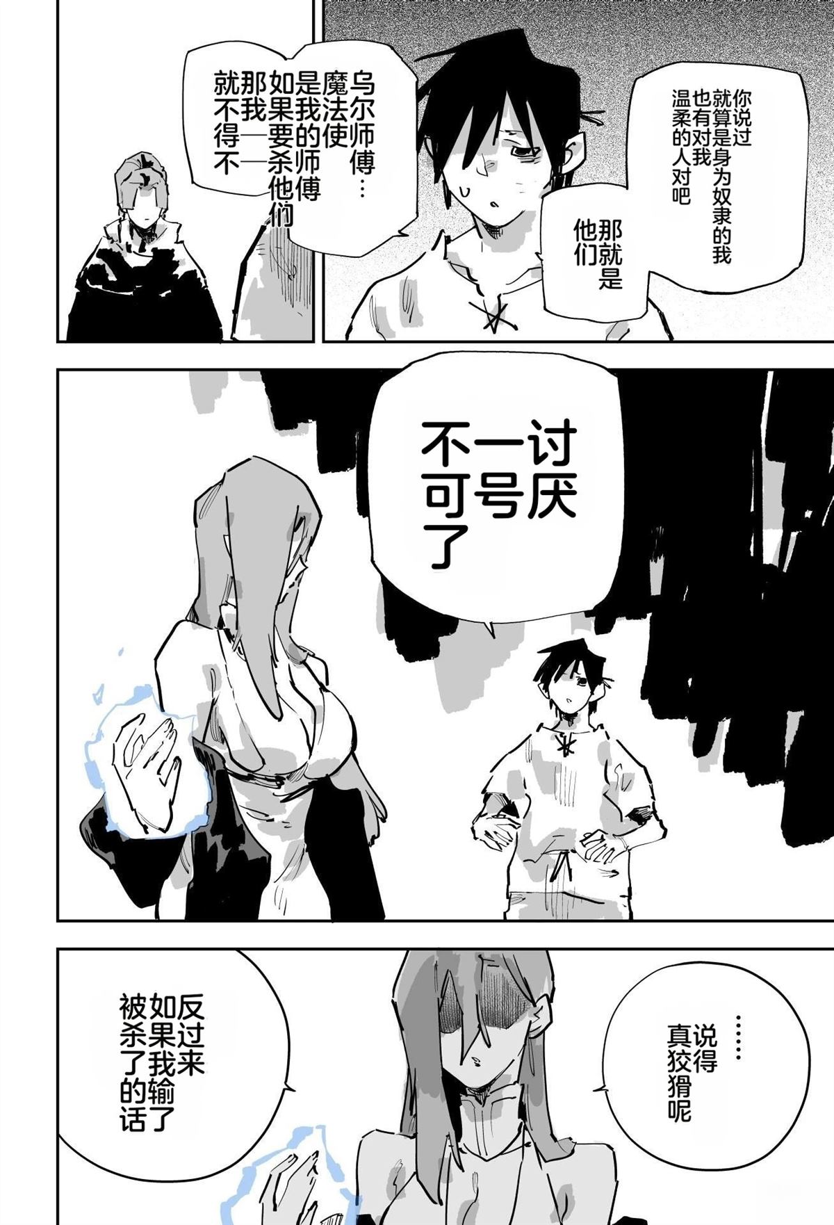第504页
