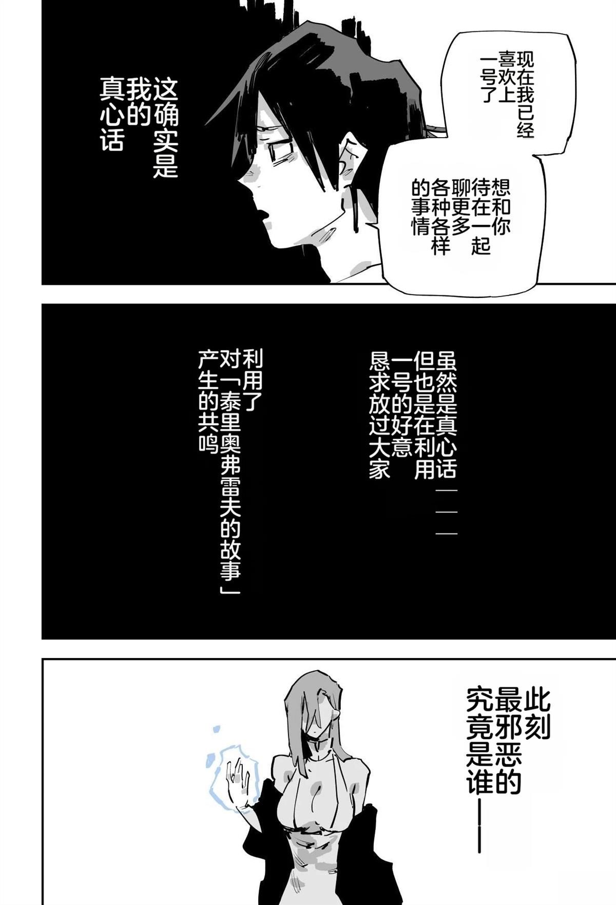 第506页