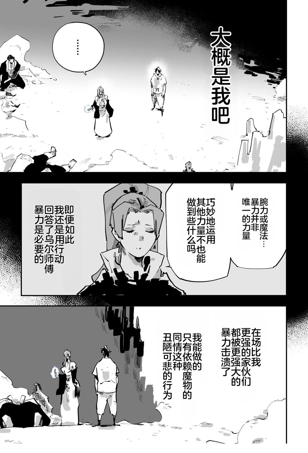 第507页