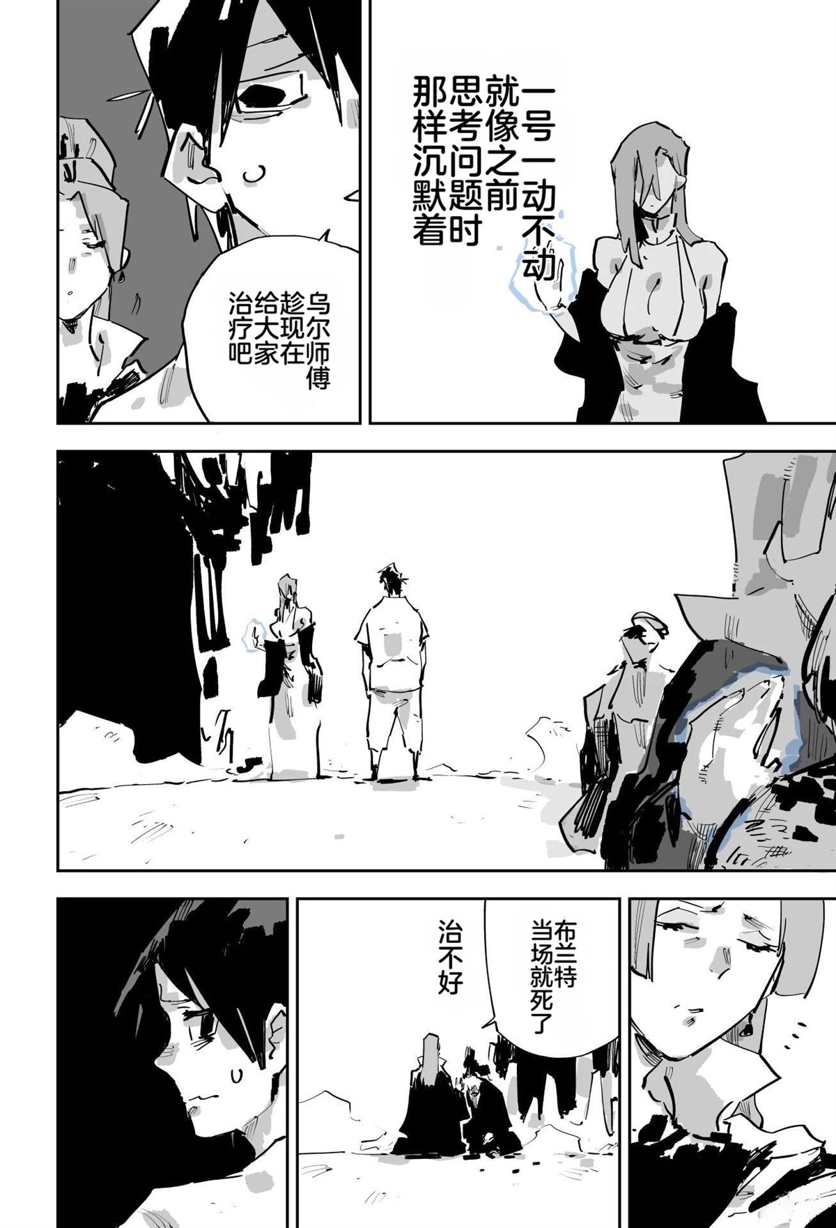 第508页