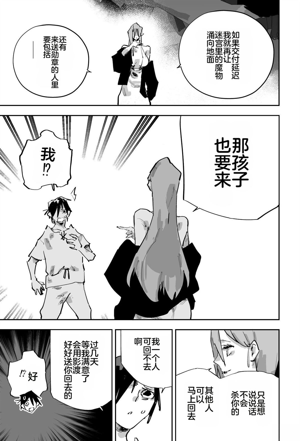 第511页