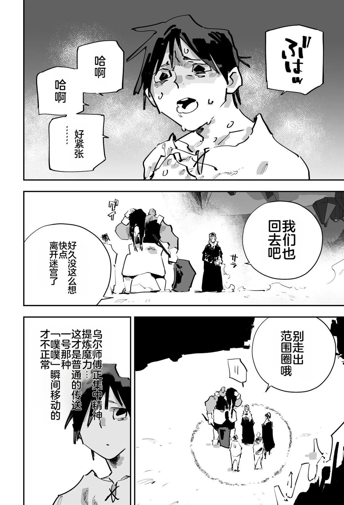 第514页