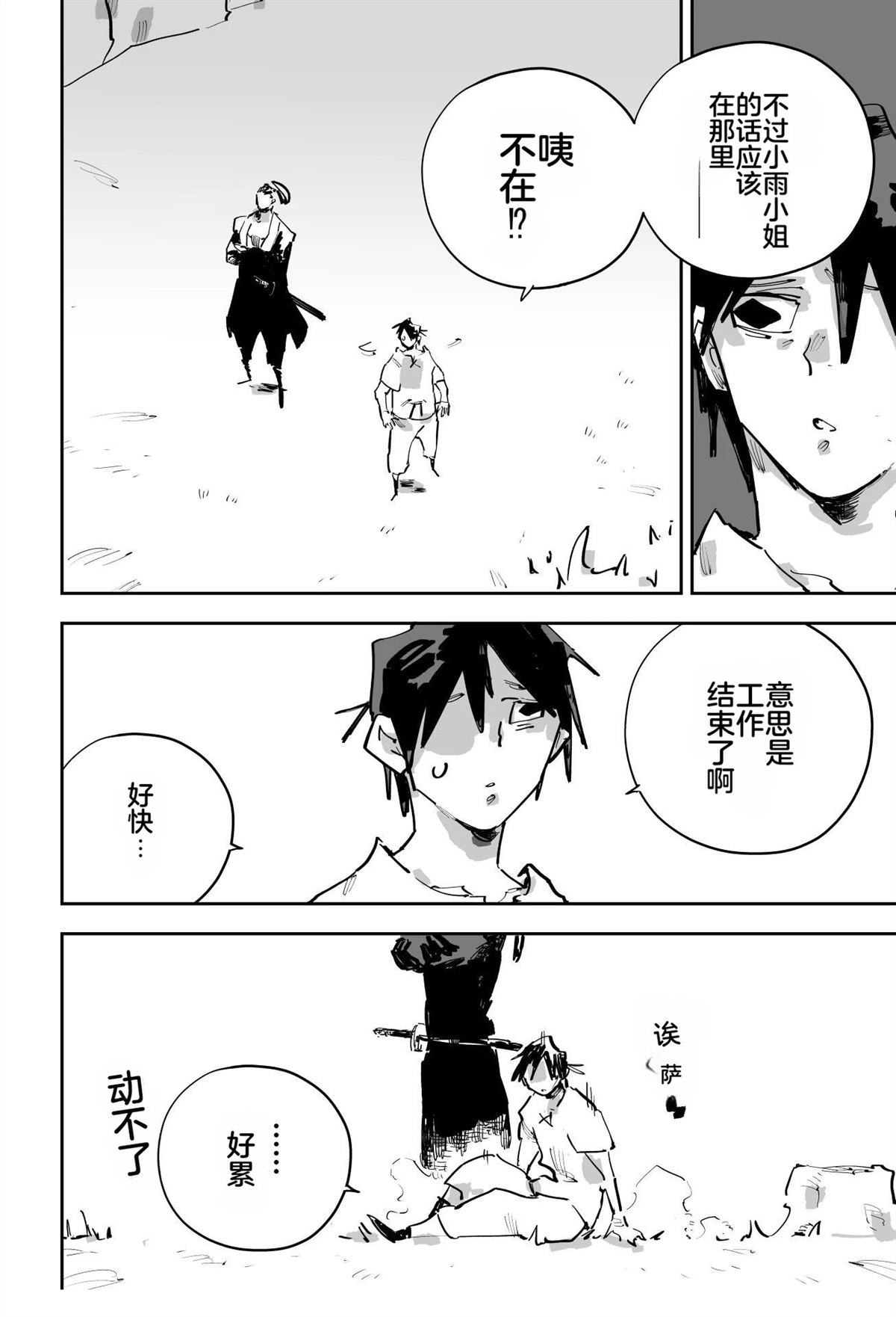 第518页
