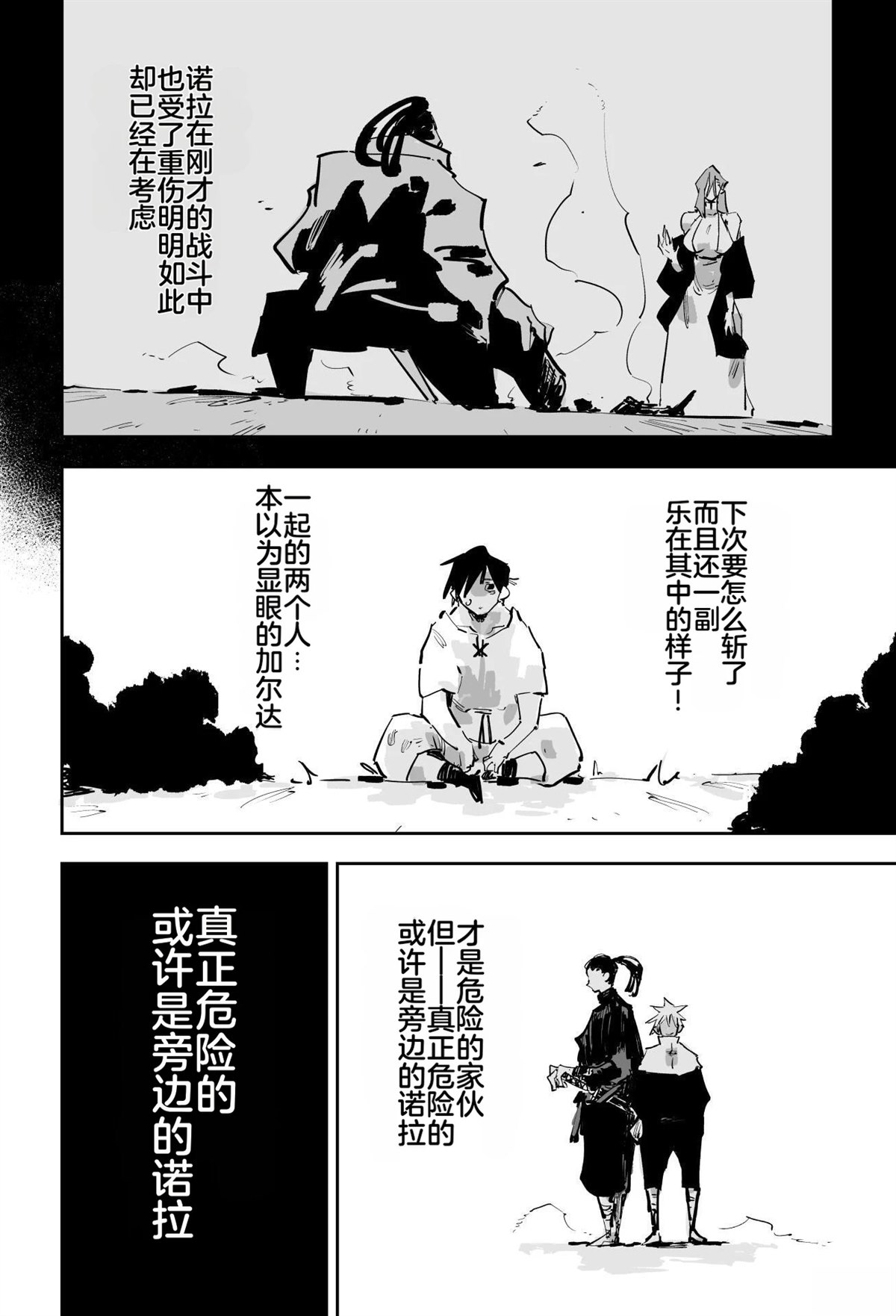 第522页