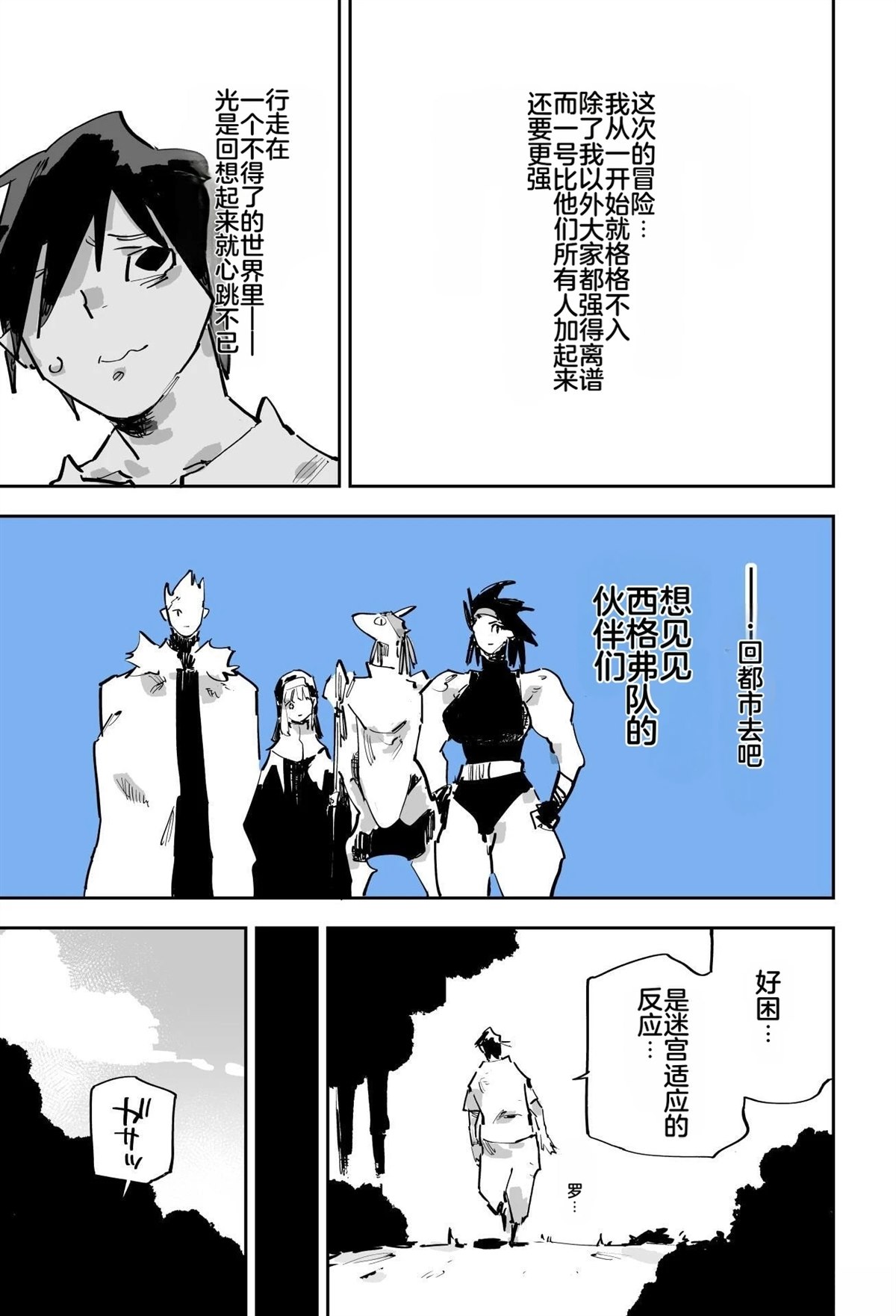 第523页