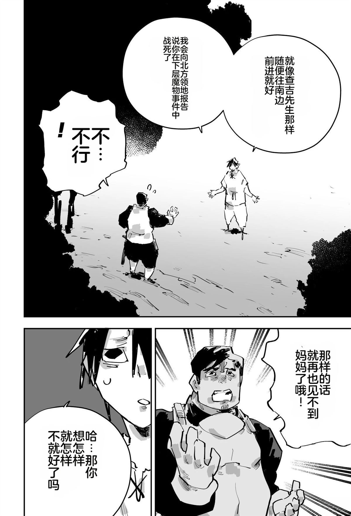 第528页