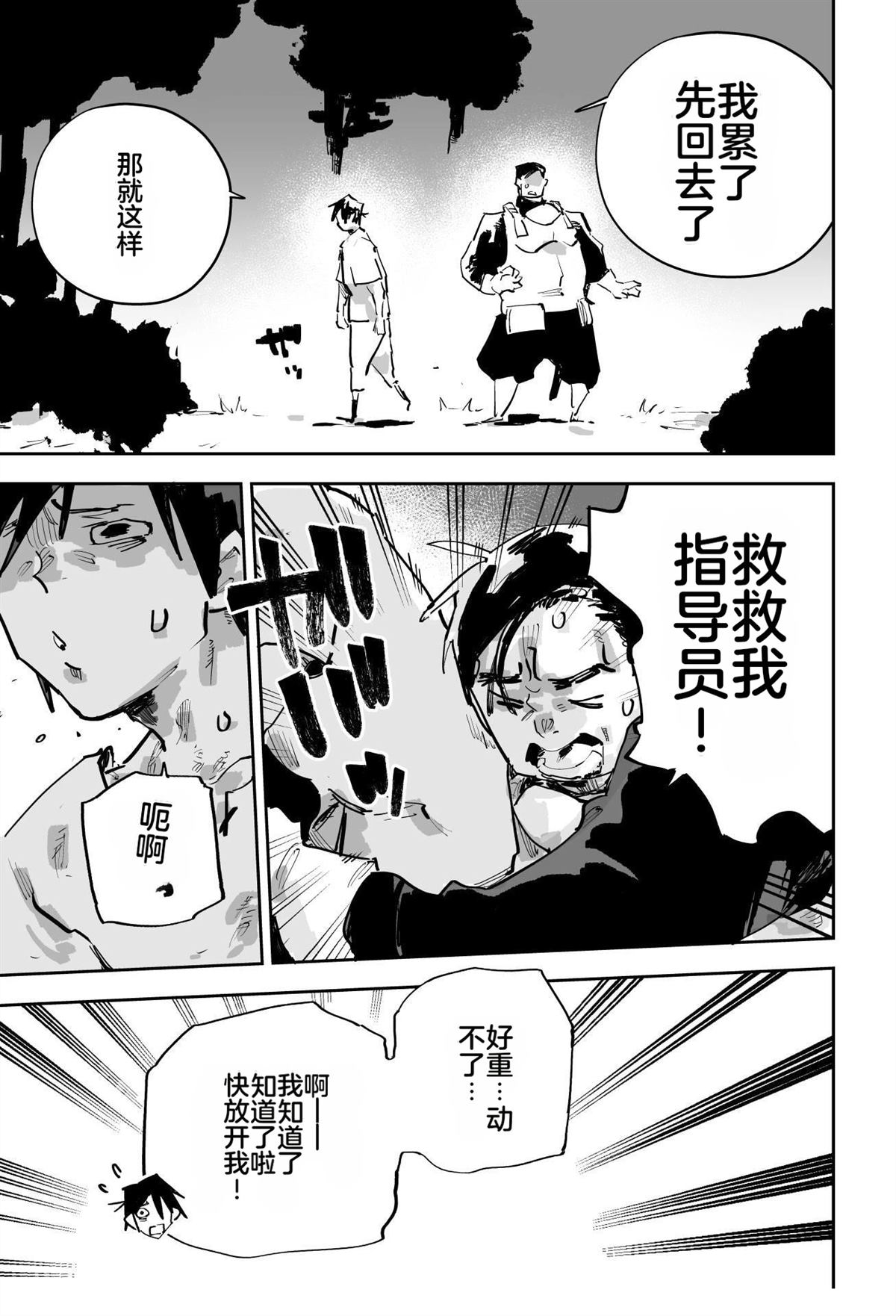 第529页
