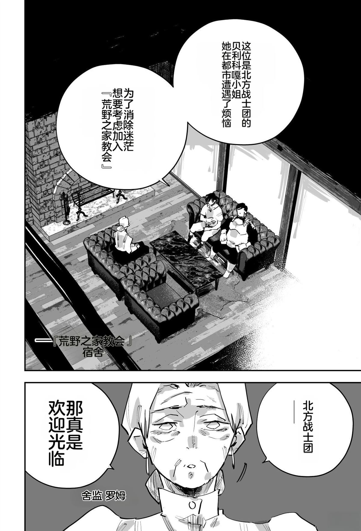 第532页
