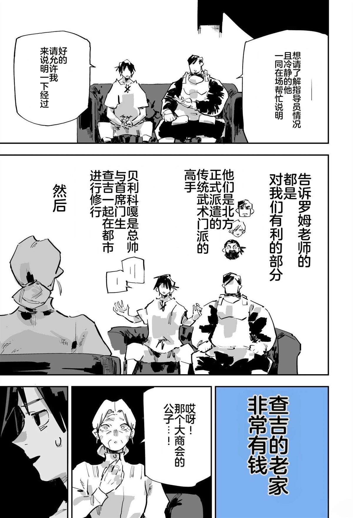 第535页