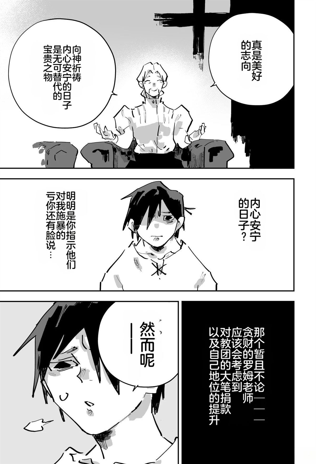 第537页