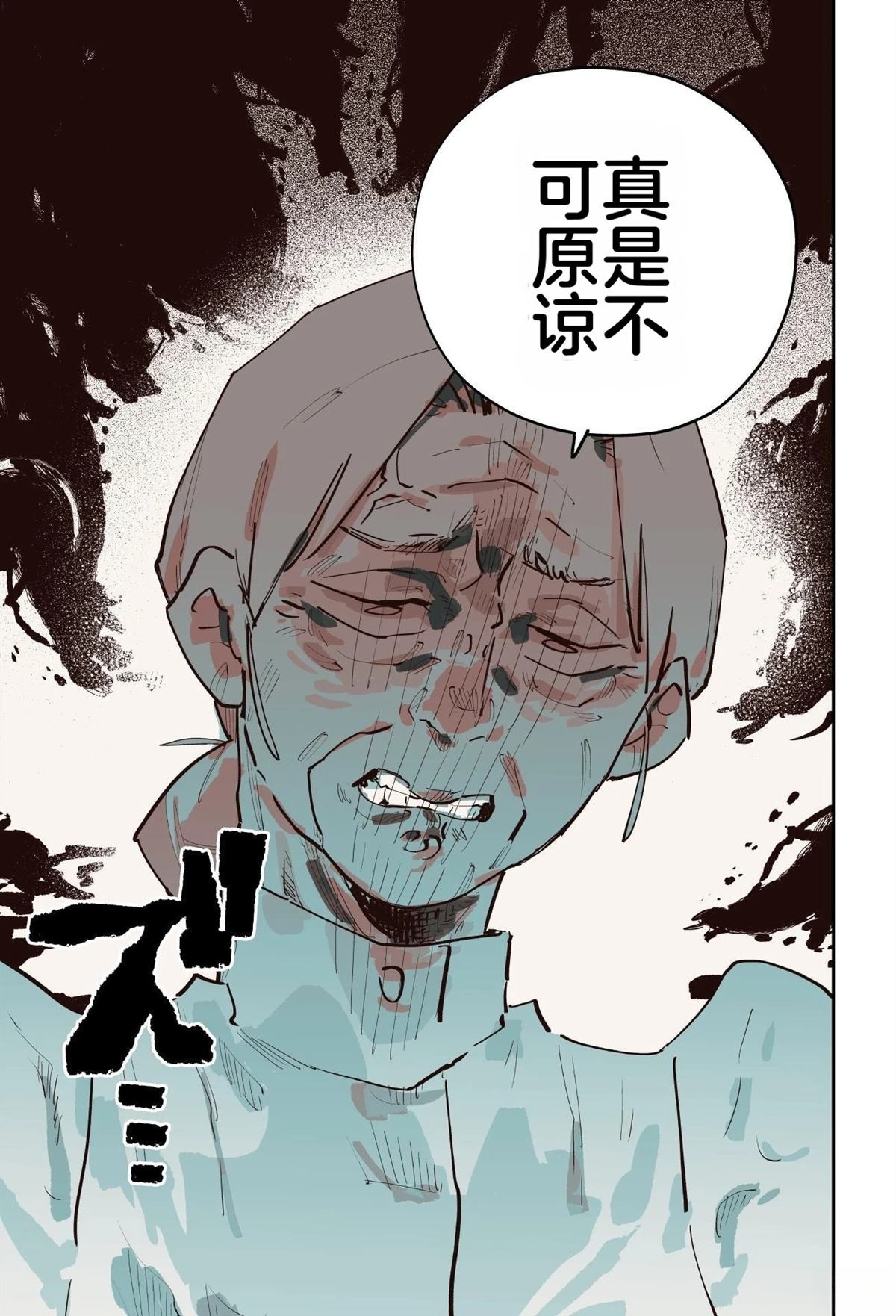 第539页