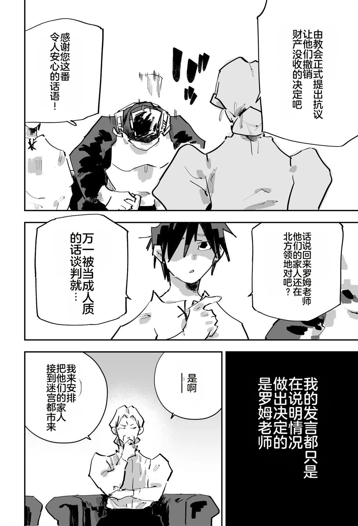 第540页