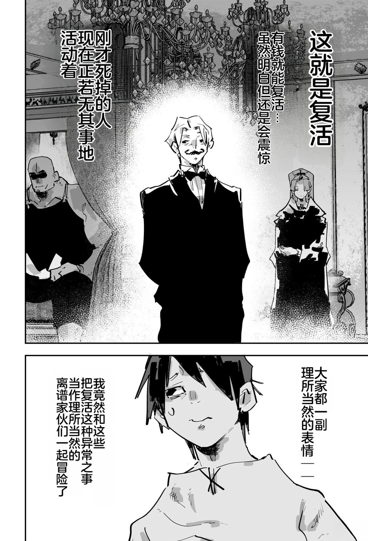 第546页