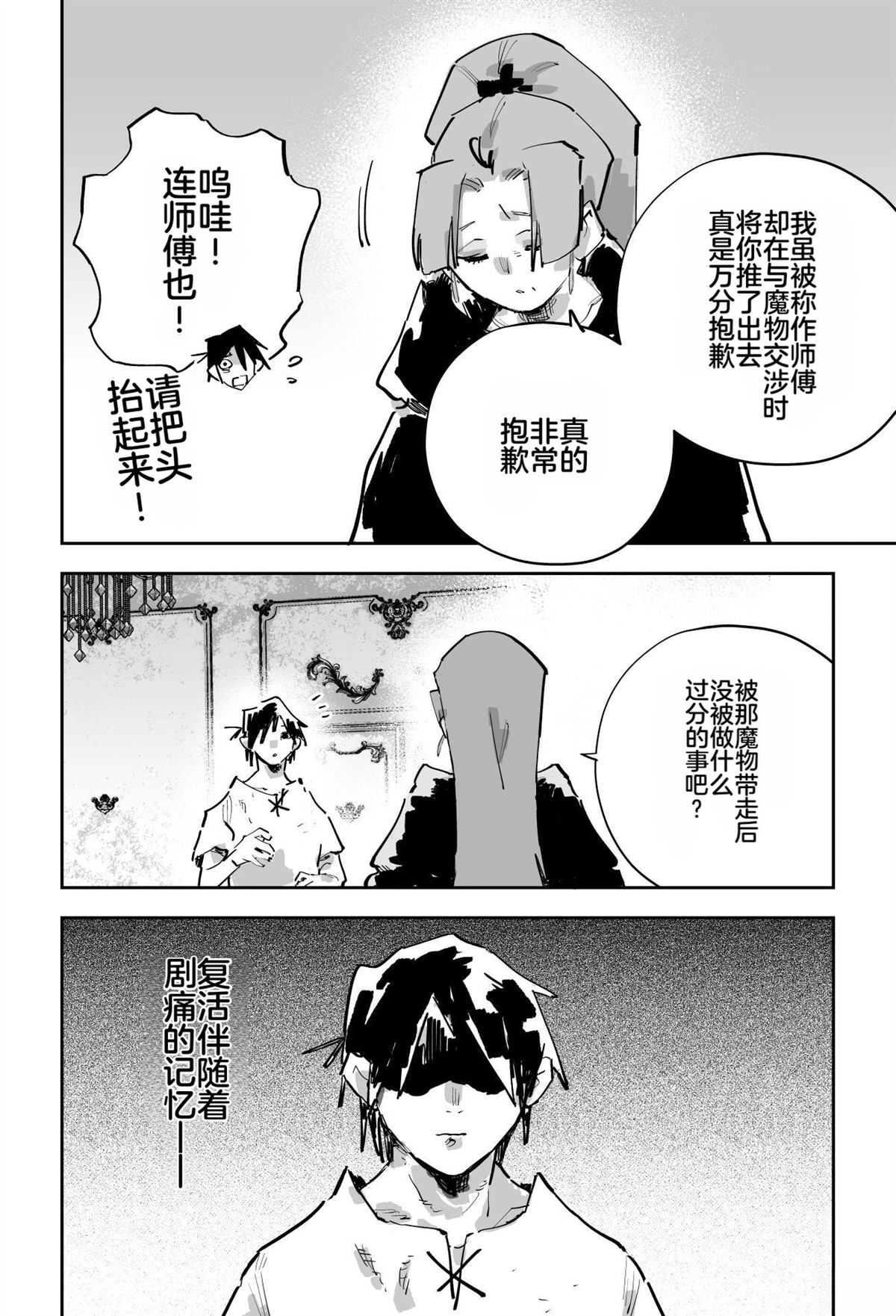 第548页