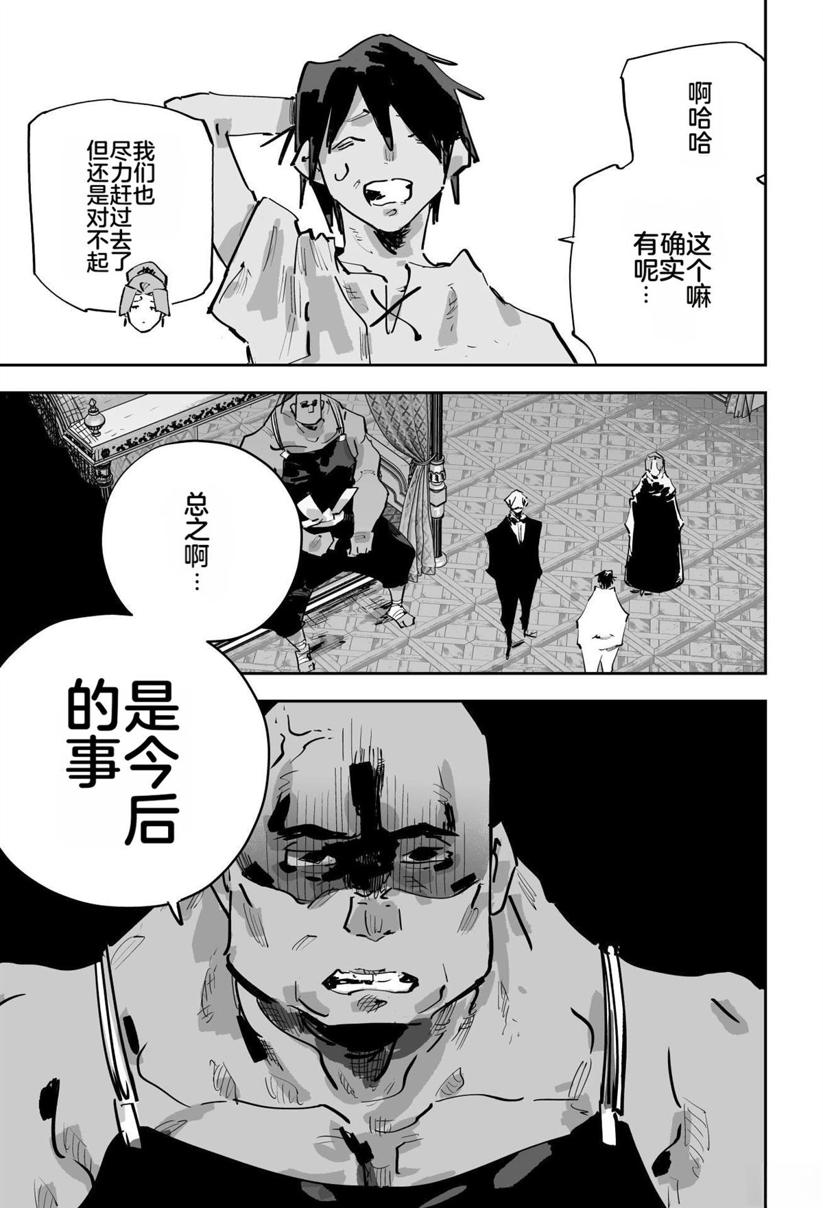 第549页