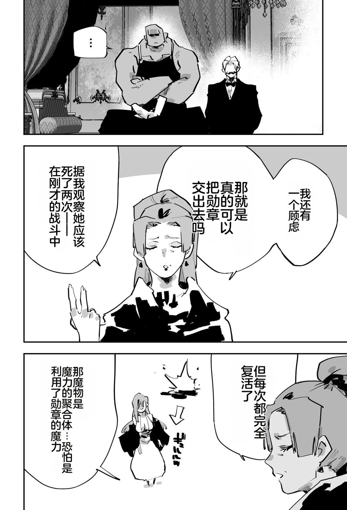 第556页