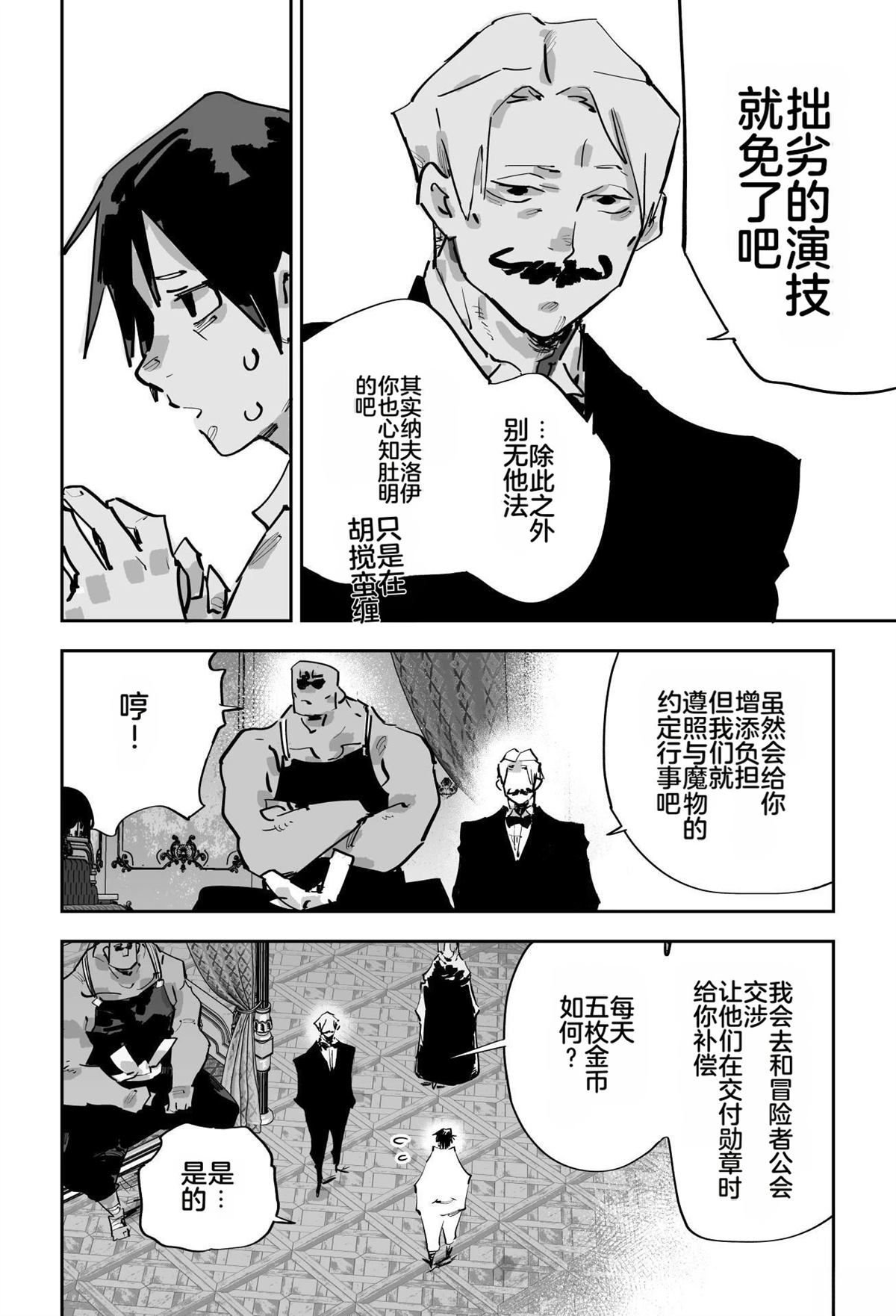 第558页