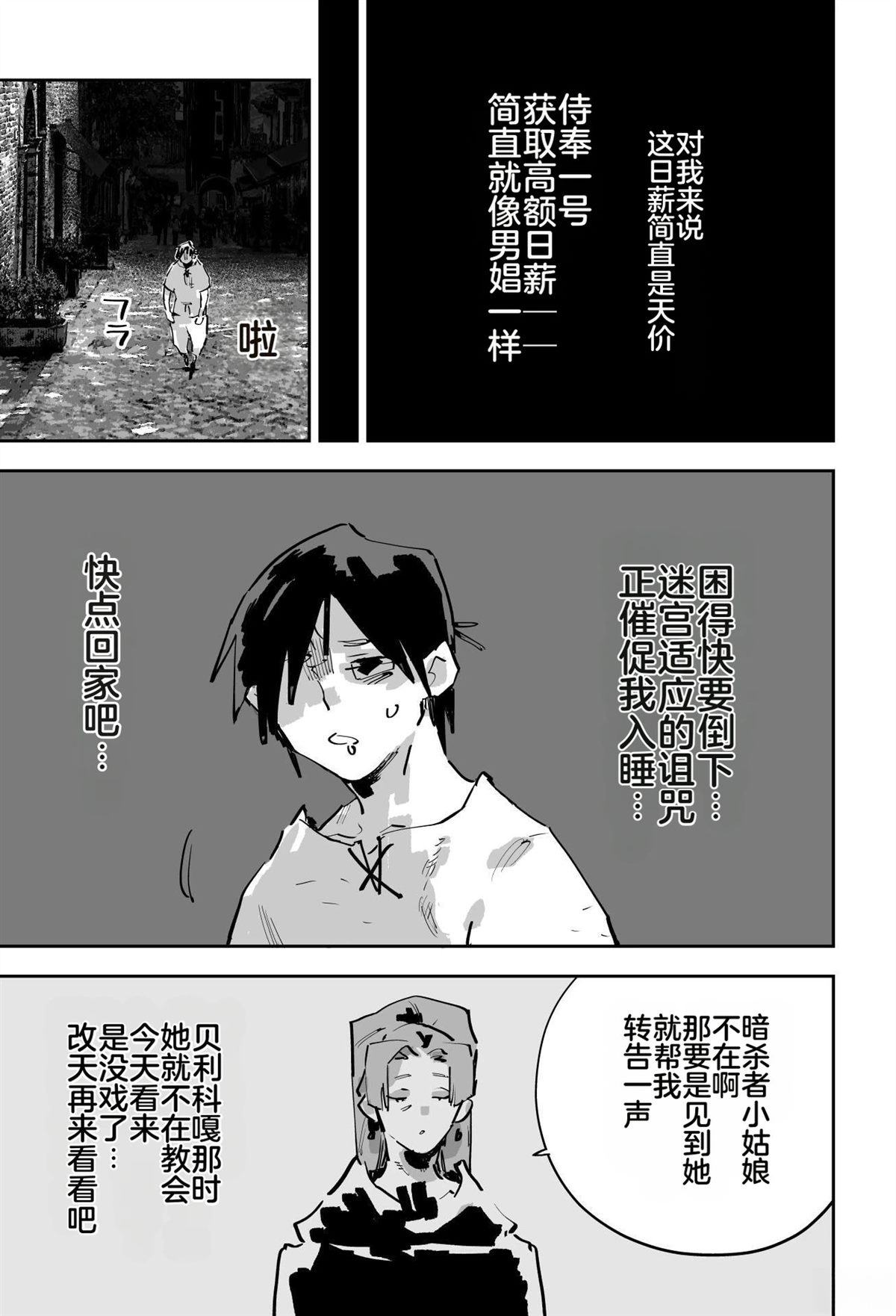 第559页