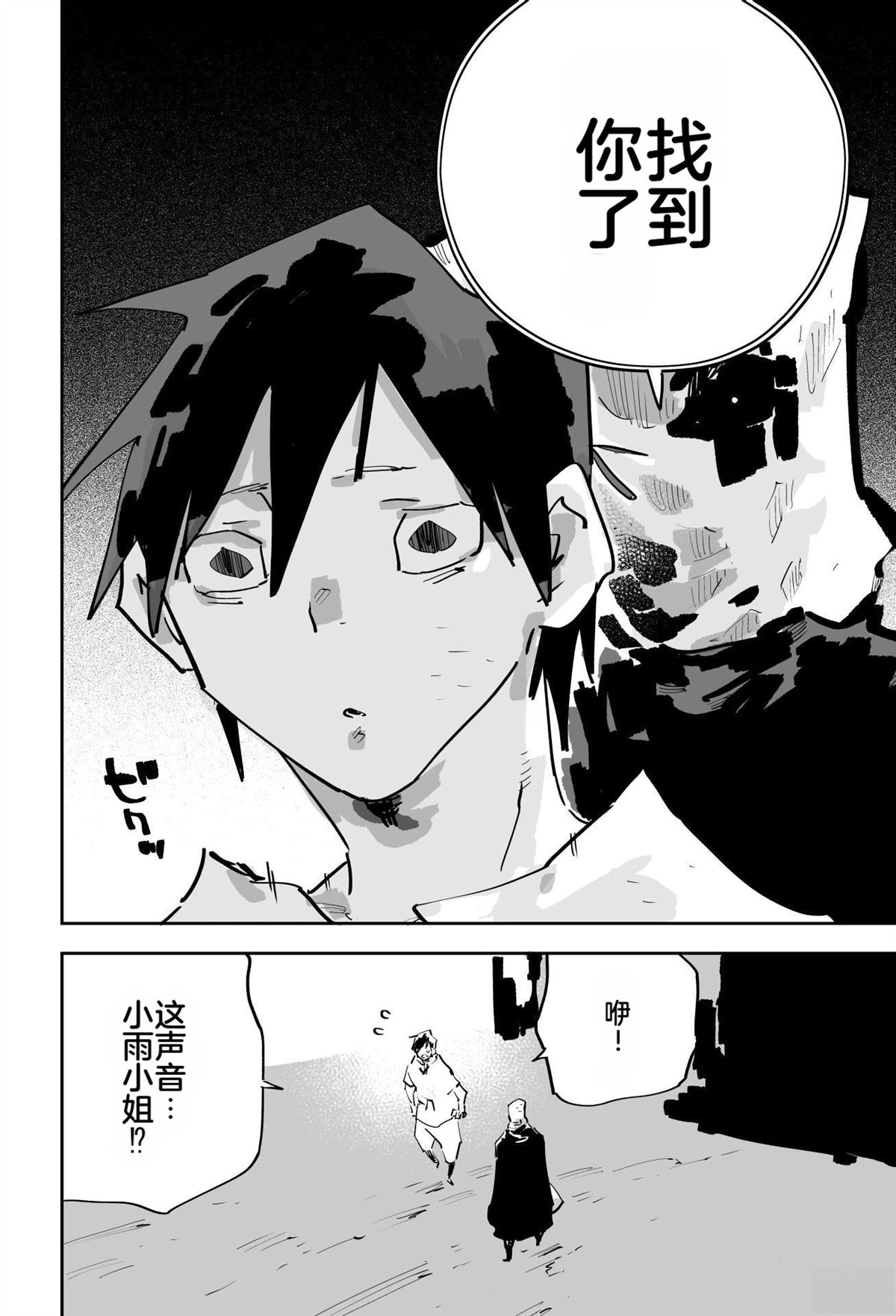 第560页