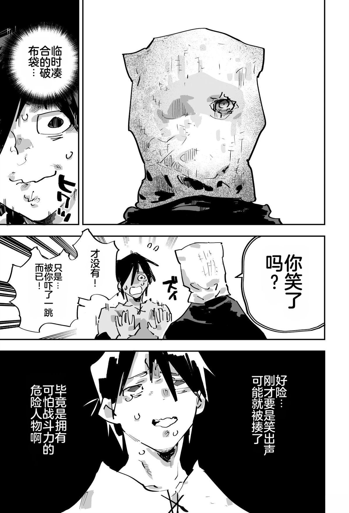 第561页