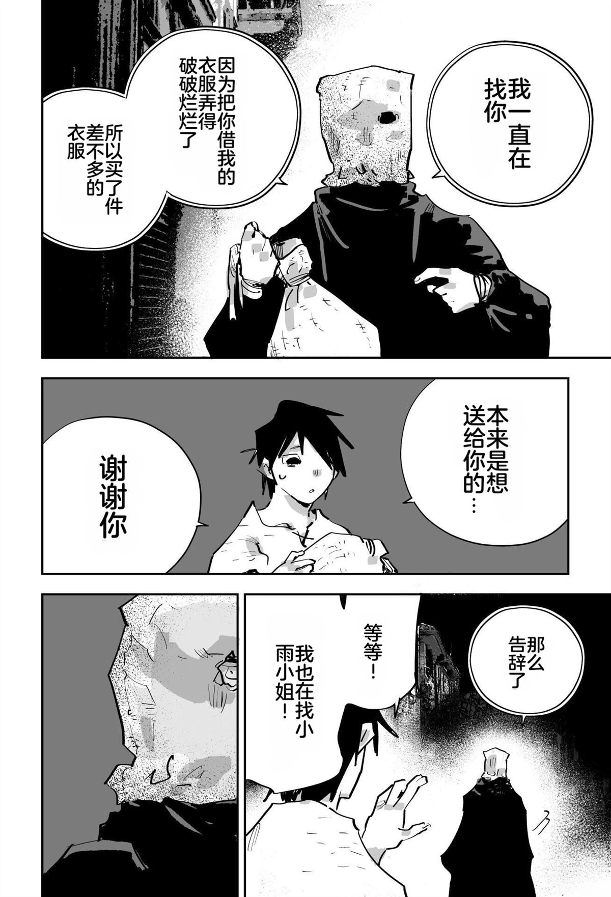 第562页