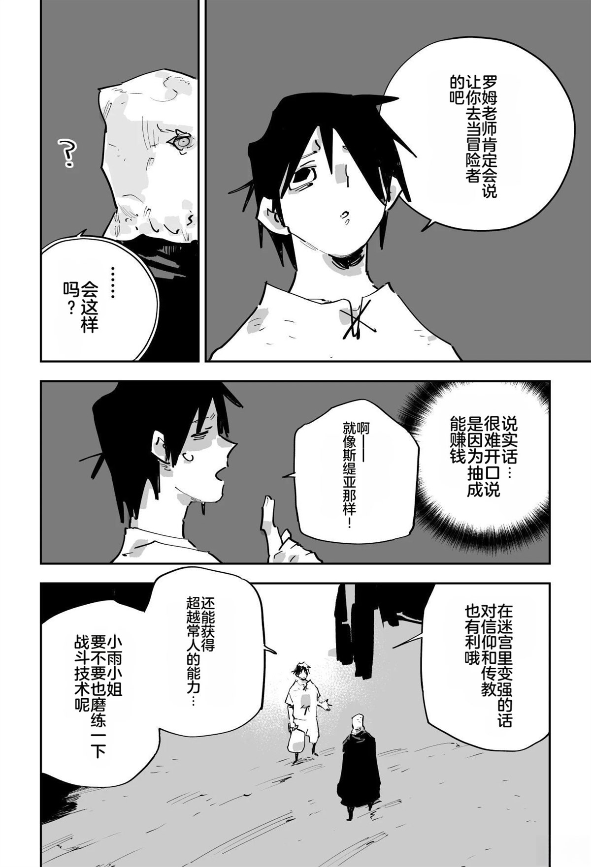 第564页