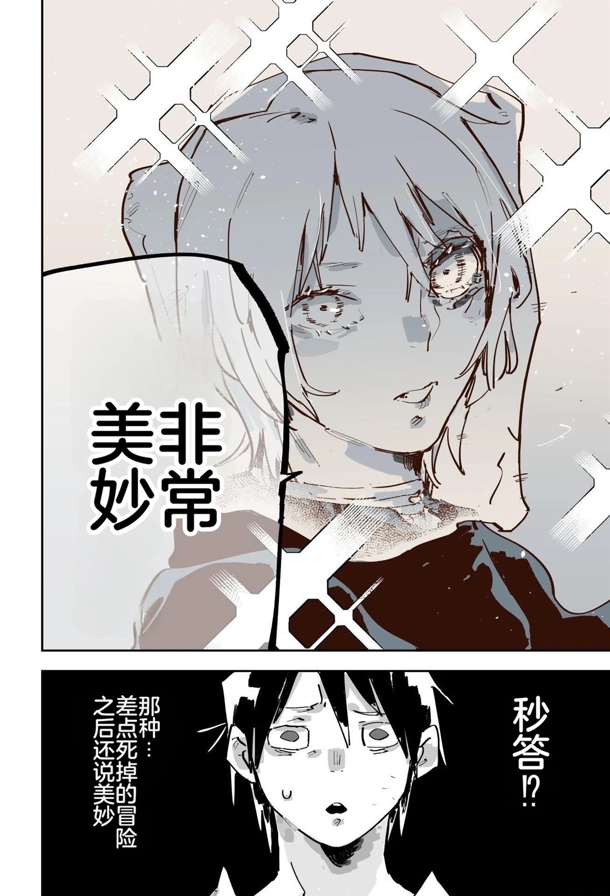第566页