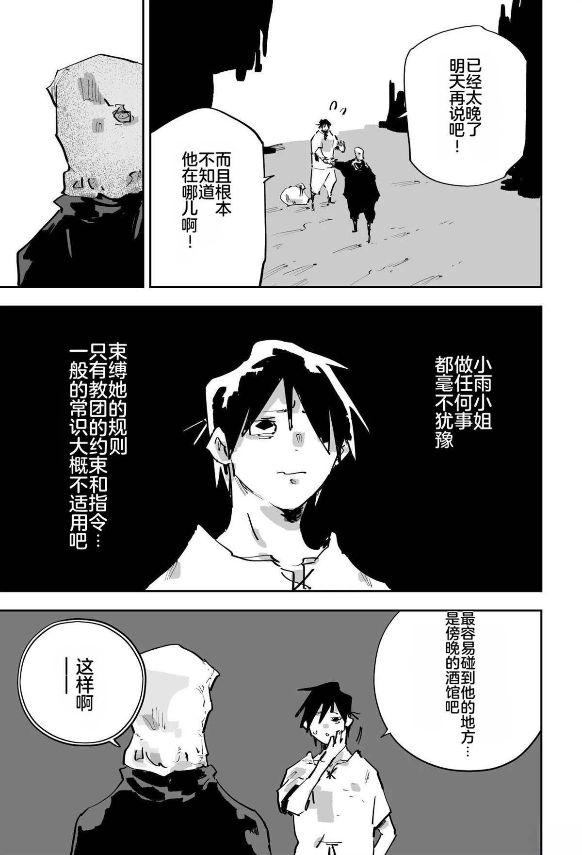 第569页