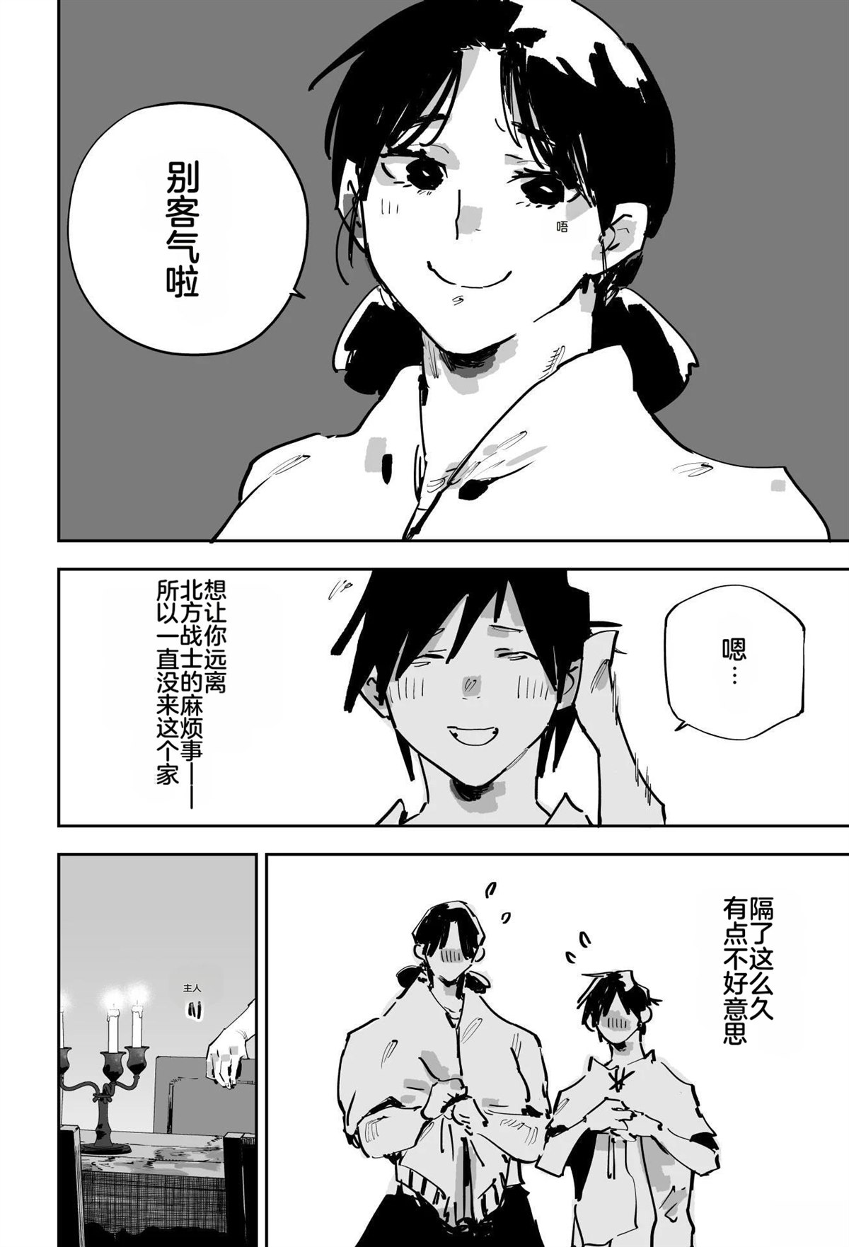 第576页