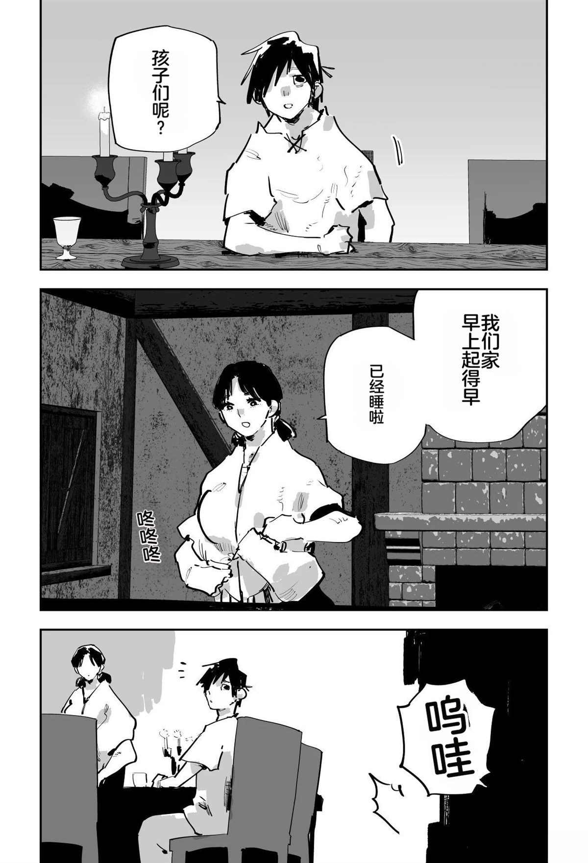 第577页
